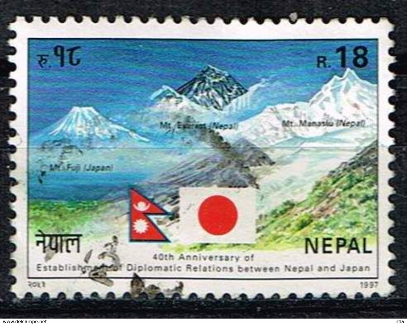 Nepal 1997,Michel# 640 O Diplomatic Relation Between Nepal & Japan - Nepal