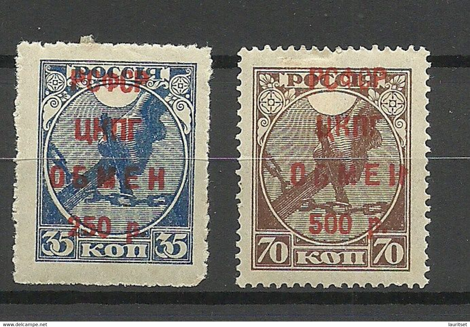 RUSSLAND RUSSIA Soviet Union Tax Gebühr Taxe * - Revenue Stamps