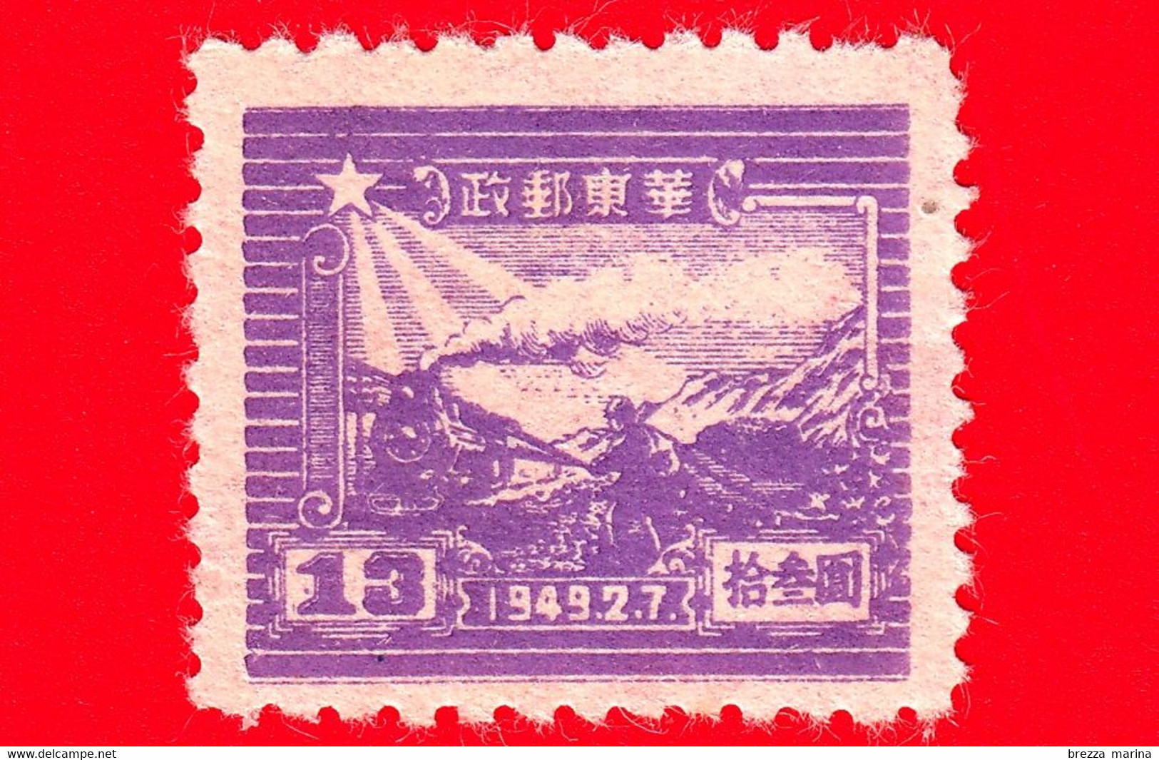 CINA Orientale - 1949 -  Trasporti - Ferrovie - Steam Train & Postal Runner - 13 - China Oriental 1949-50