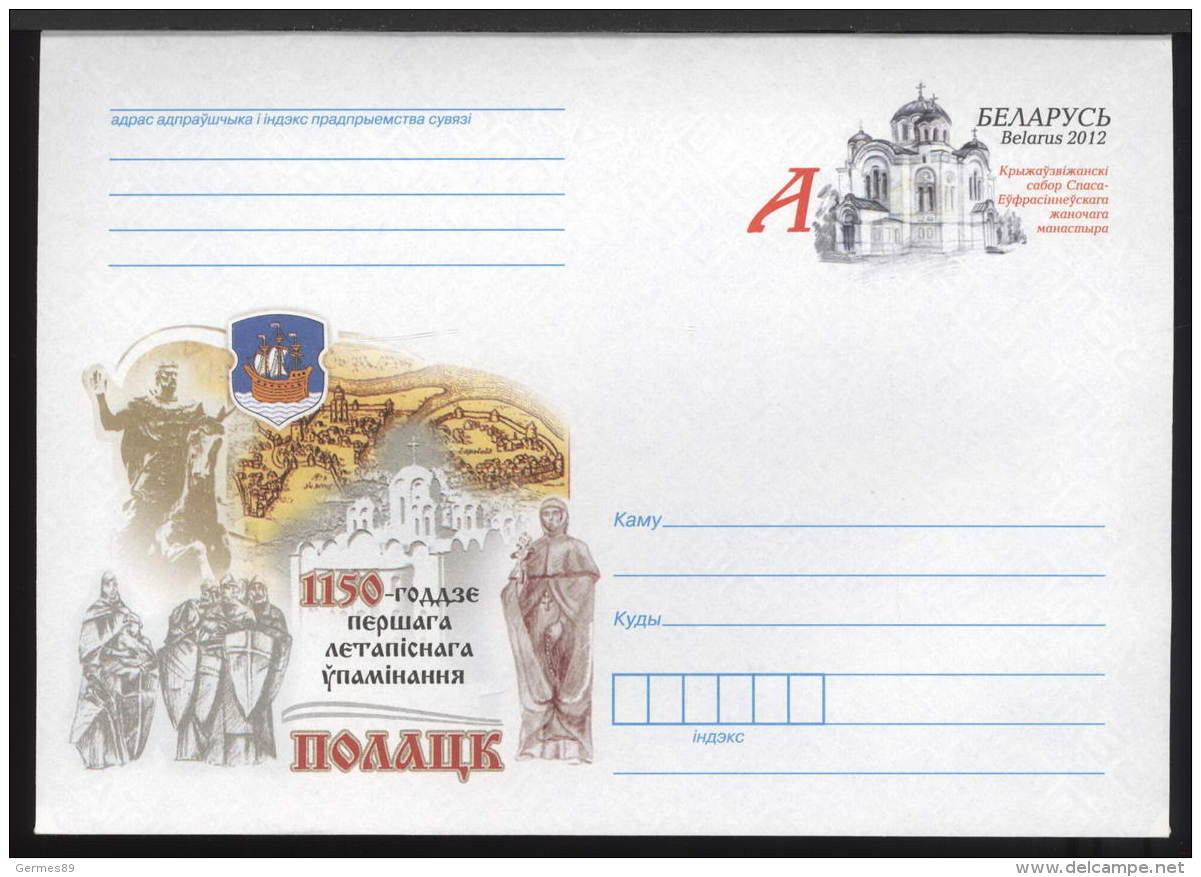 2012. Belarus. Cover. The 1150 Anniversary Of The First Mention Of Polotsk. (The Emblem Of The City, The Monuments, The - Belarus