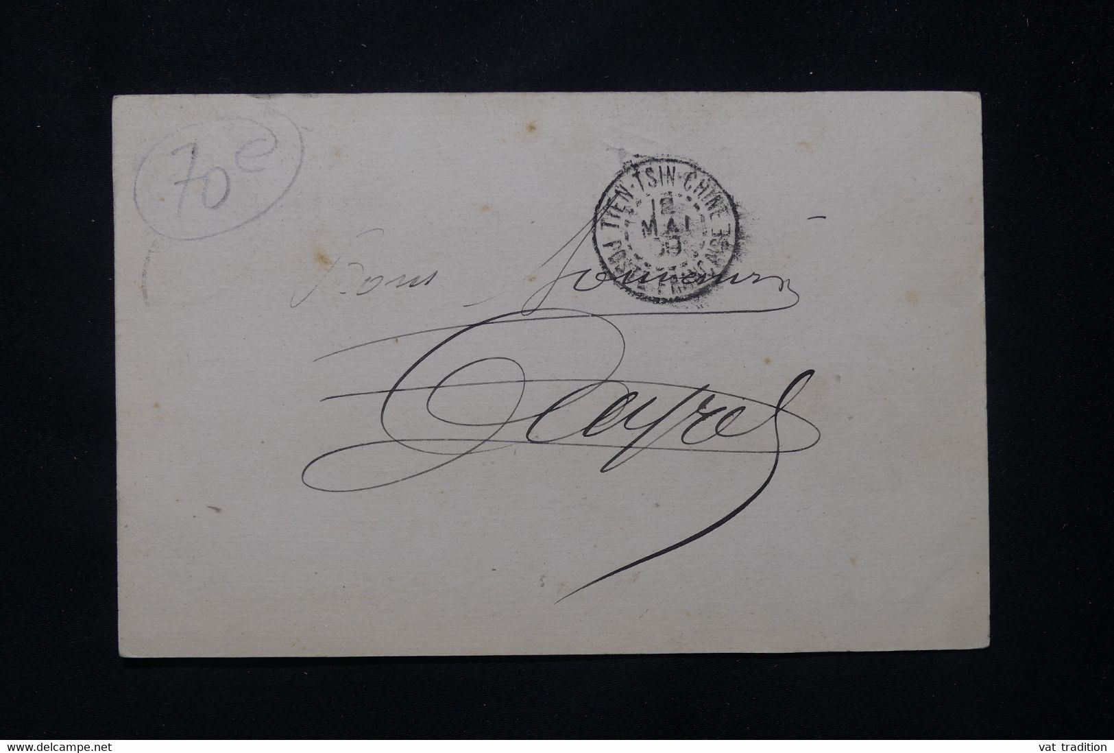 CHINE - Entier Postal De Pékin Pour Un Soldat Français à Tien Tsin En 1909 - L 76449 - Cartas & Documentos