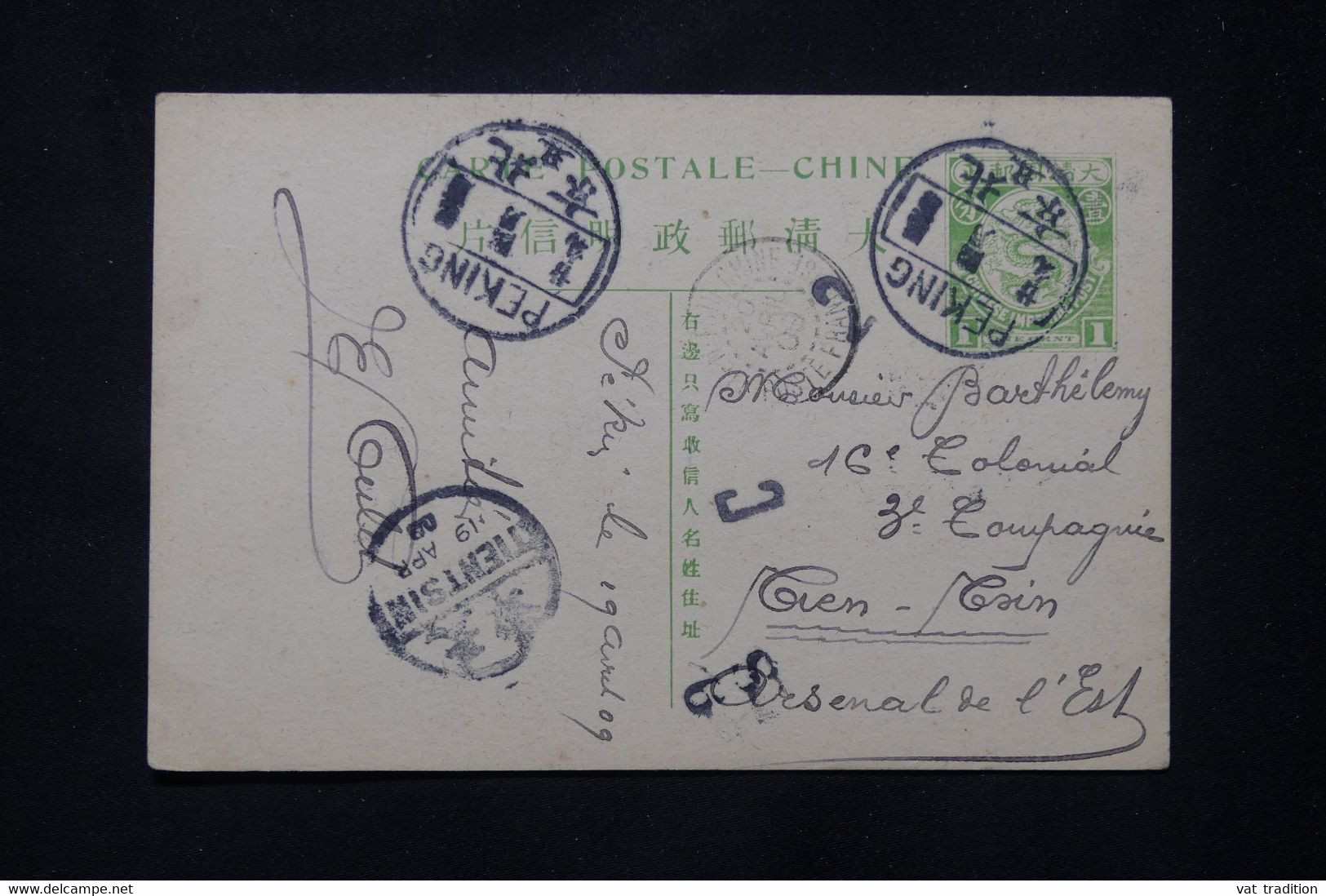 CHINE - Entier Postal ( Type Dragon ) De Pékin Pour Un Soldat Français à Tien Tsin En 1909 - L 76450 - Cartas & Documentos
