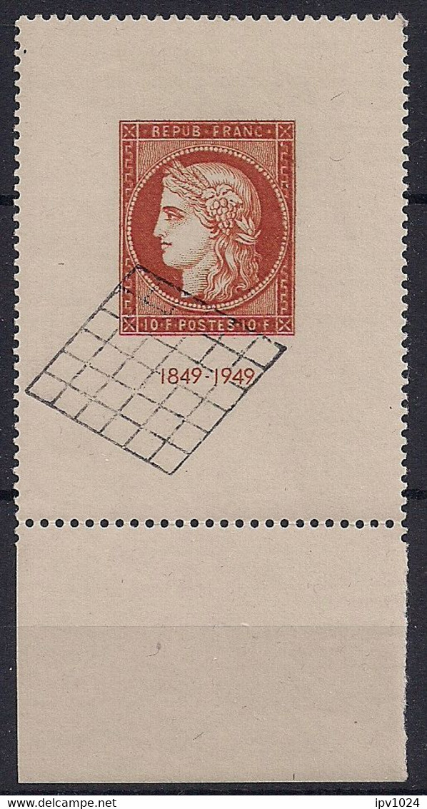 France N°841 Obl./used  BDF - Used Stamps