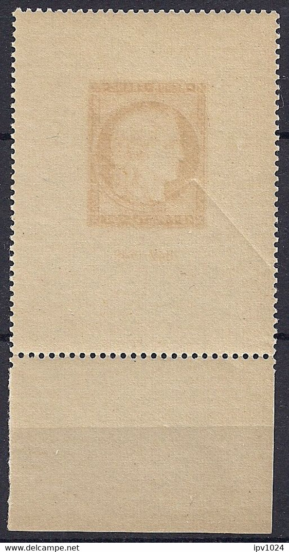 France N°841 Obl./used  BDF - Used Stamps