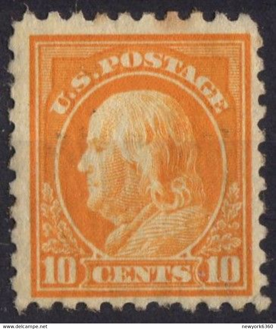 1916 ETATS -UNIS  N* 208 (B) ?? - Unused Stamps