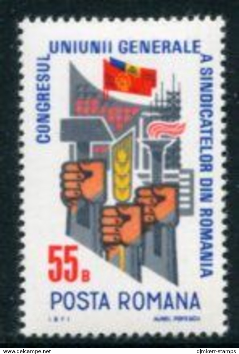 ROMANIA 1971 Trades Union Congress MNH / **. Michel 2917 - Nuovi