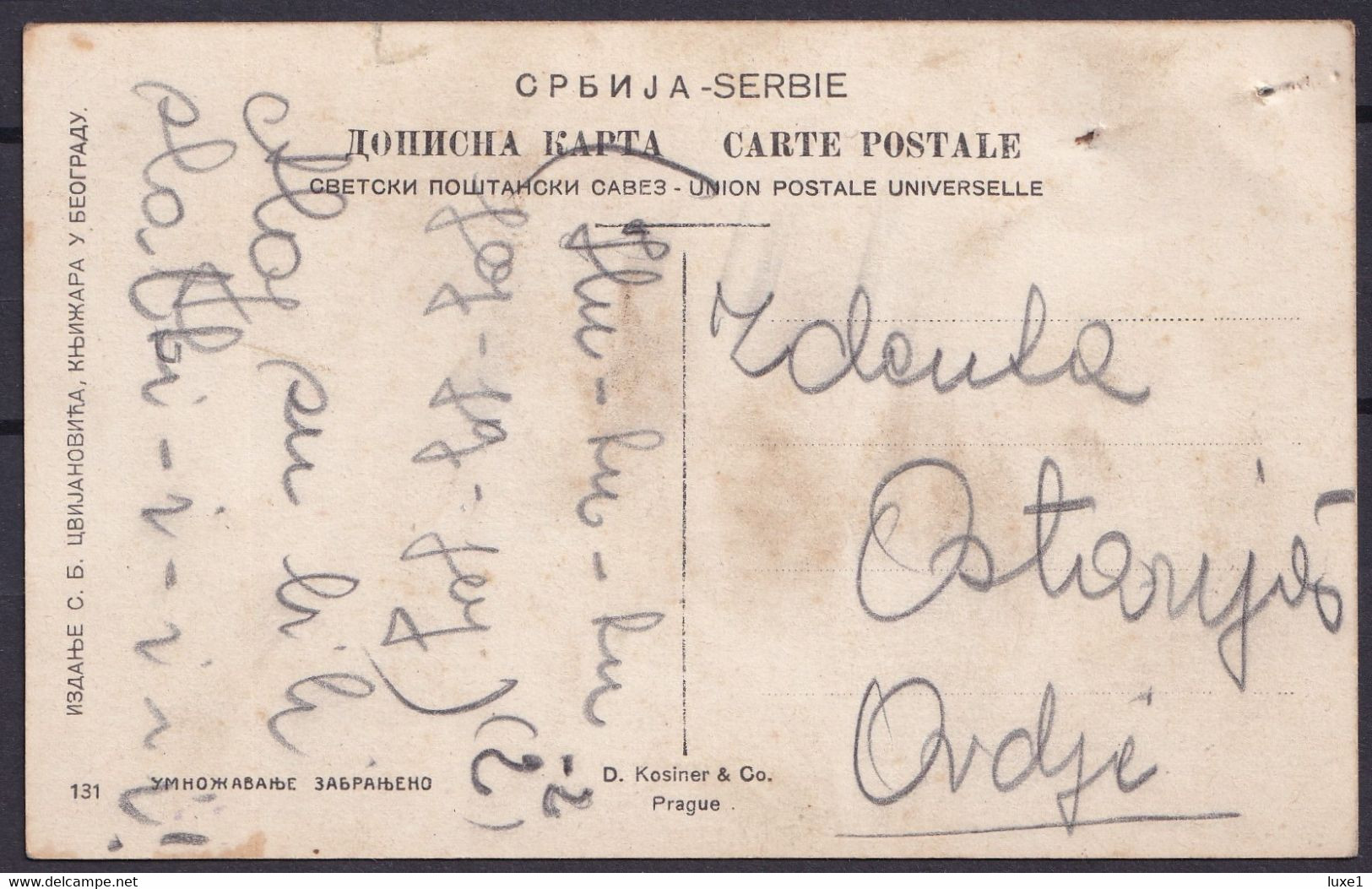 SERBIA , Jovan Skerlic ,   OLD  POSTCARD - Serbie