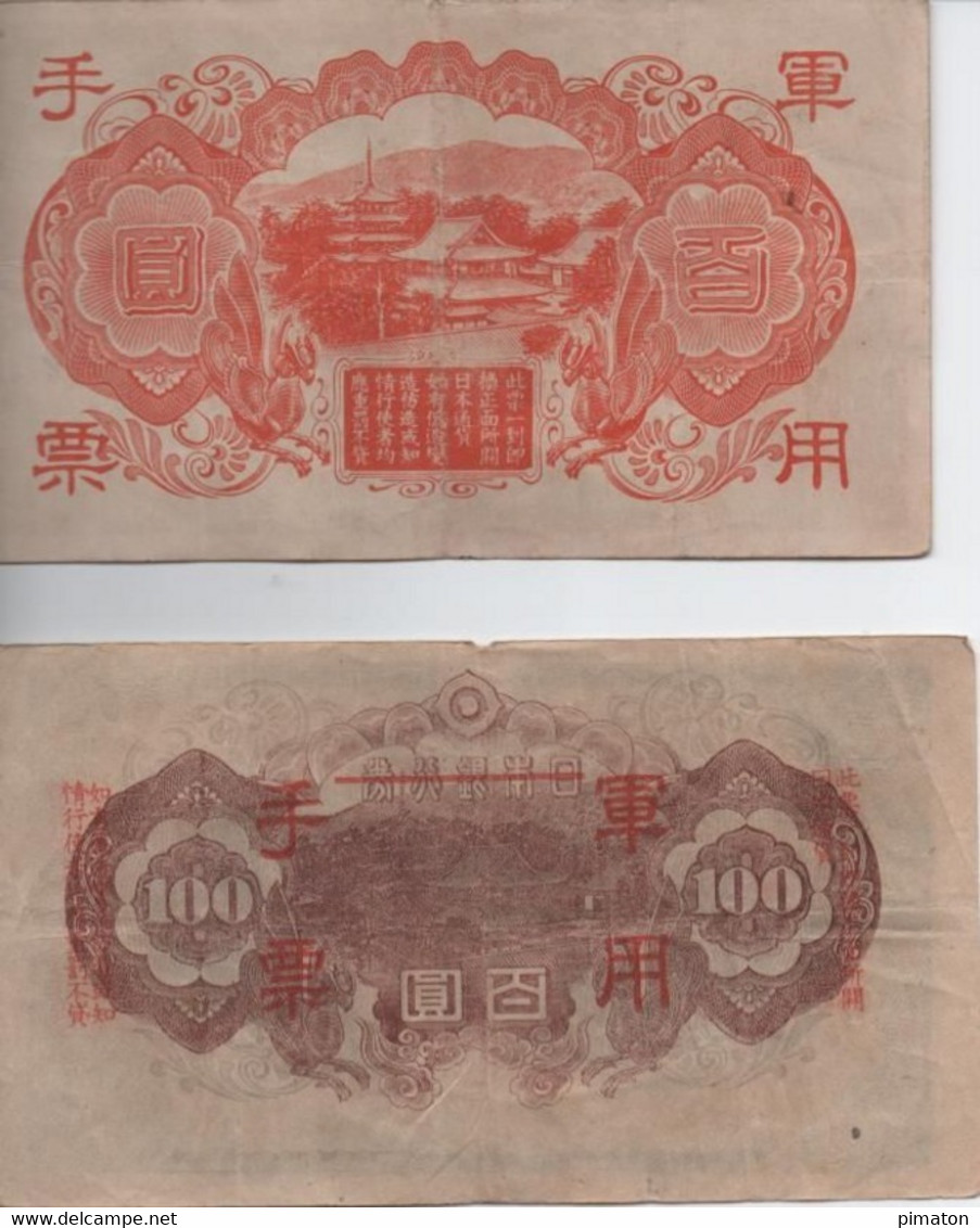 Billet De 100 Du JAPON - Giappone