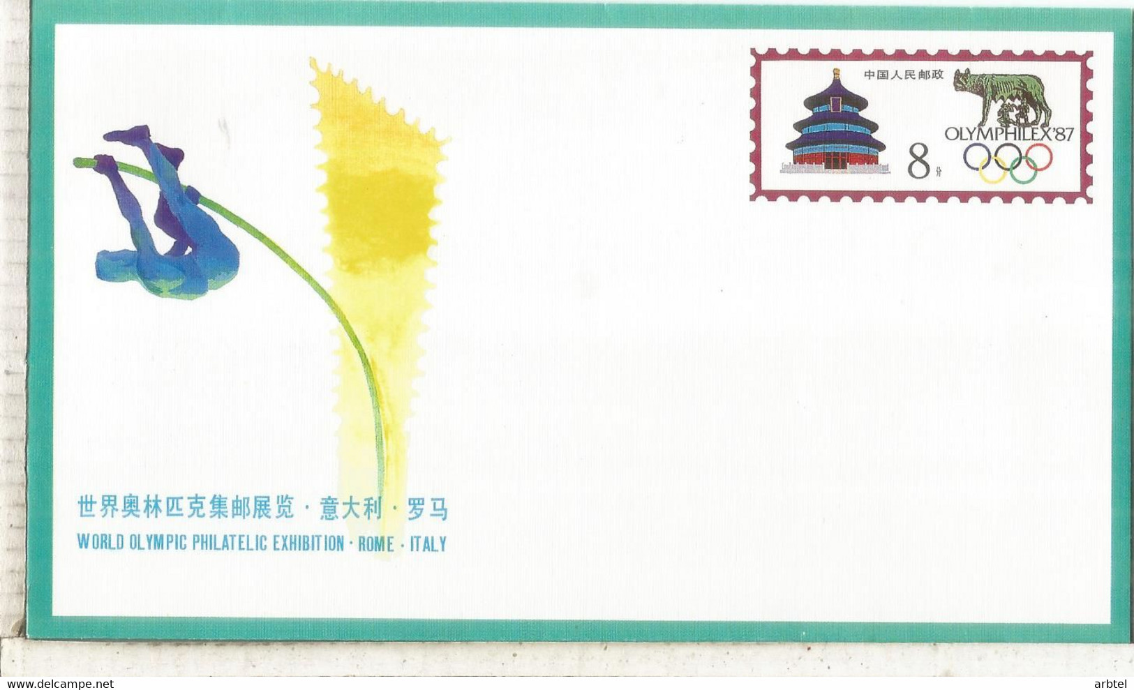 CHINA ENTERO POSTAL OLYMPHILEX 87 ROMULO REMO LOBA TEMPLO PEKIN SALTO ALTURA HIGHJUMP - Salto