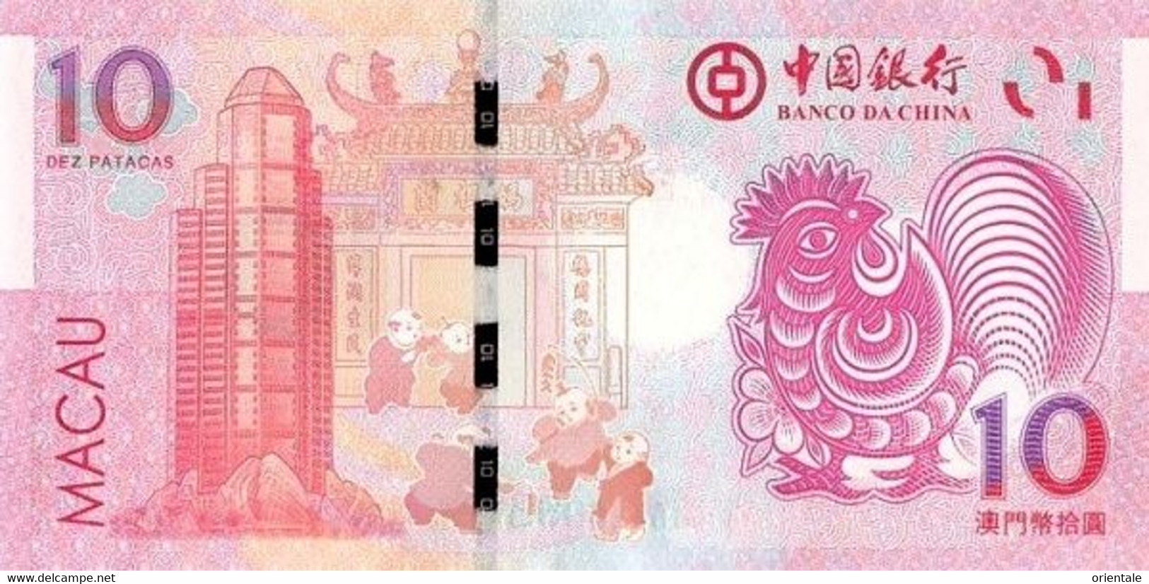 MACAU P. 120 10 P 2017 UNC - Macao