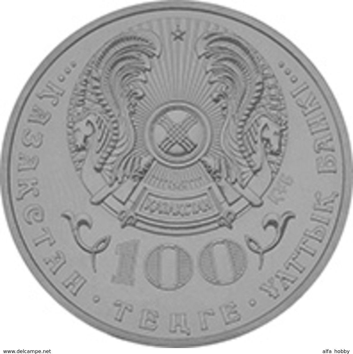 Kazakhstan, 100th Anniversary Of Alihan Bukeihanov, 2016, 100 T, Unc - Kazakhstan