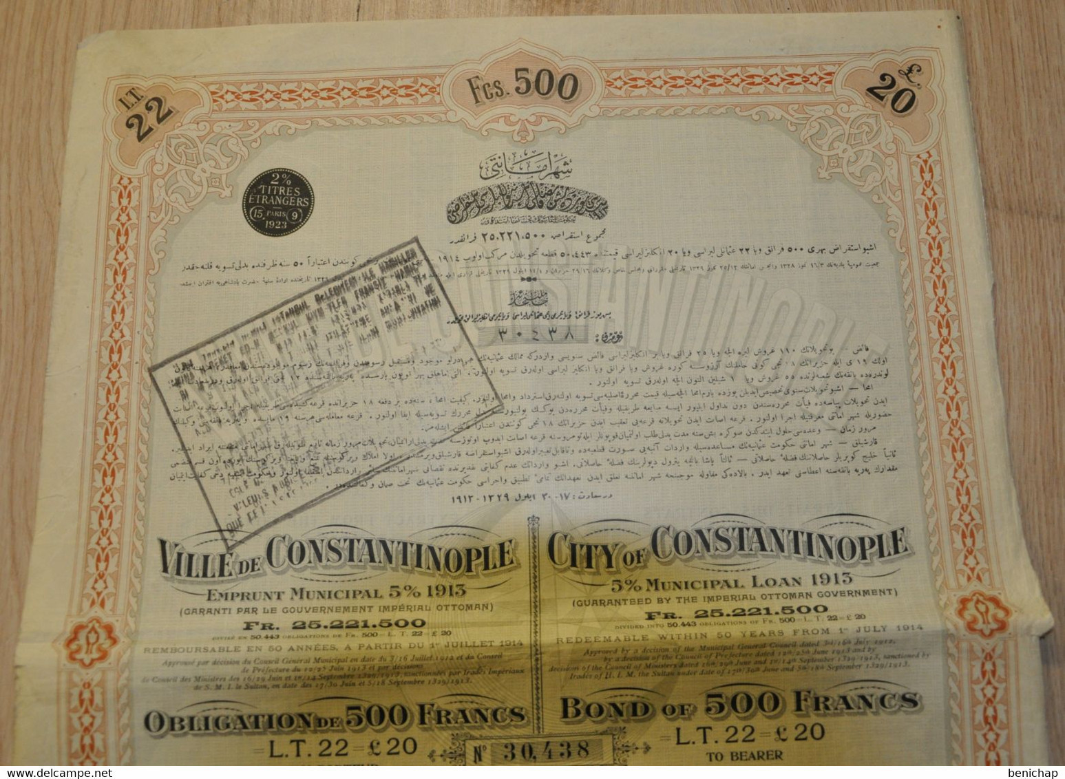 Ville De Constantinople - Emprunt Municipal 5% 1913 - Obligation De 500F. - Bank & Insurance