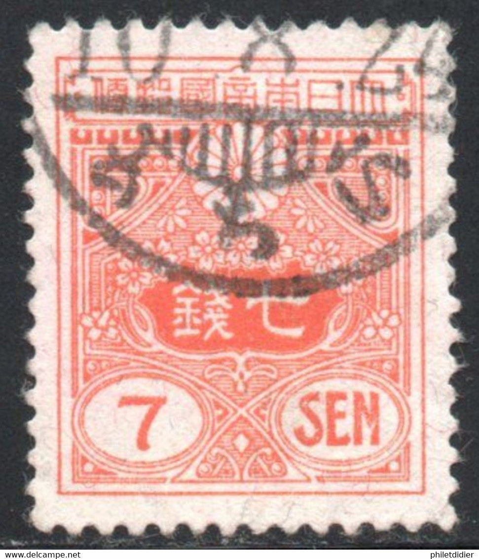 1931 - FILIGRANE A - DENT. 12 1/2 - 13 1/2 .... YT 217 COTE 0.65 € - Used Stamps