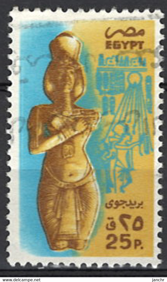 Ägypten Egypt 1985. Mi.Nr. 982 X I, Used O - Gebruikt