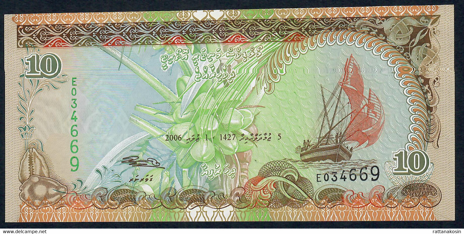 MALDIVES P19c 10 RUFIYAA   2006  #E  UNC. - Maldiven