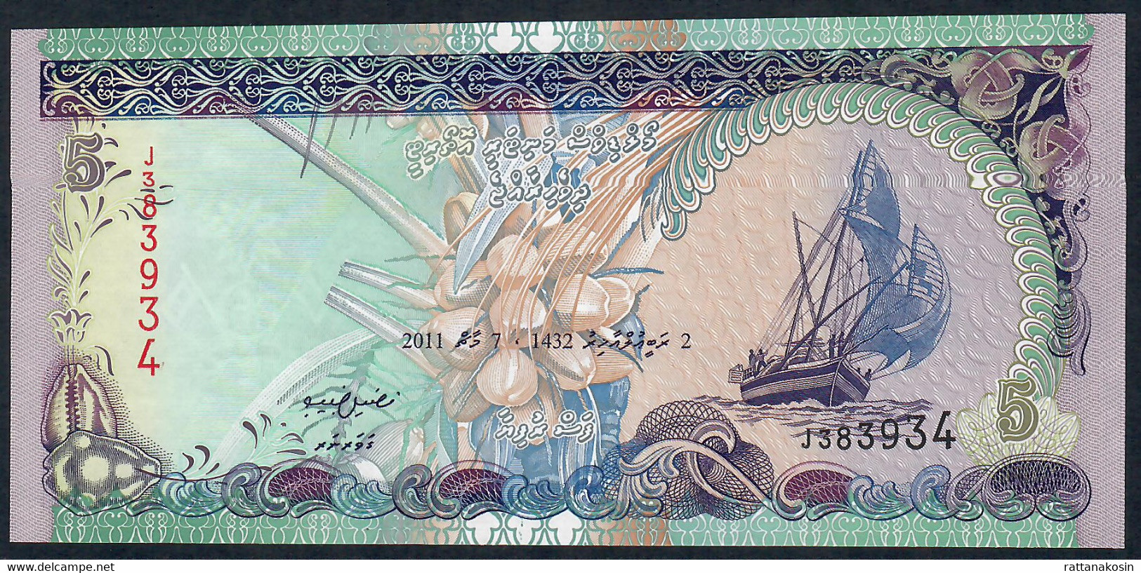 MALDIVES P18e 5 RUFIYAA 2011 #J   UNC. - Maldives