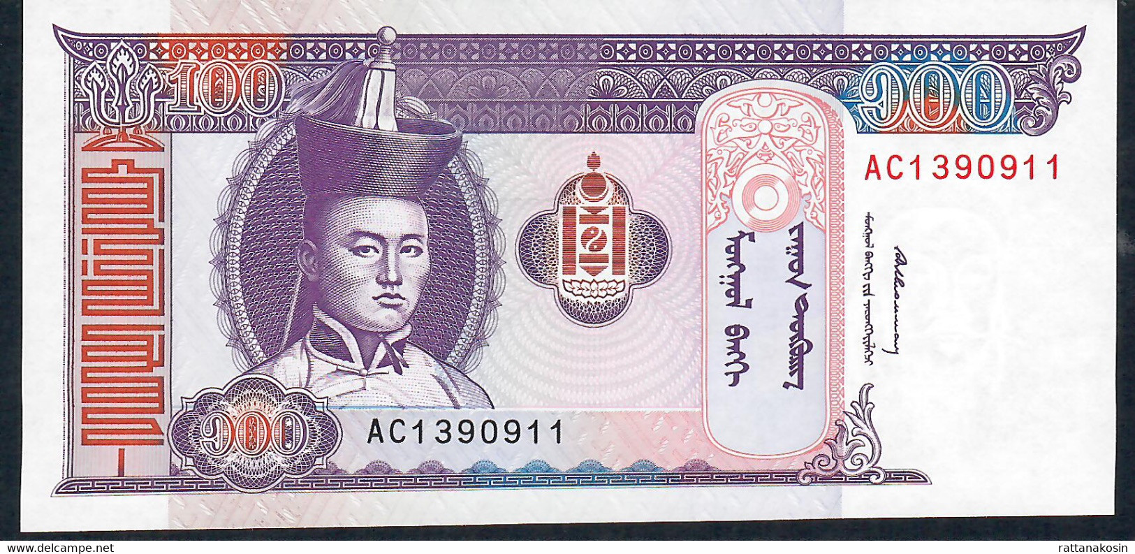 MONGOLIA P57 100  TUGRIK   1994 #AC  UNC. - Mongolia