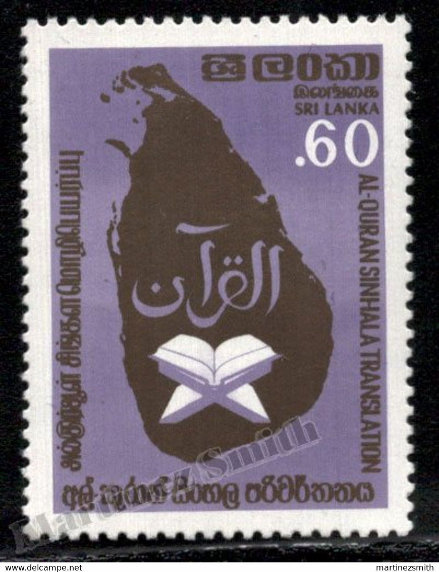 Sri Lanka 1985 Yvert 733, Literature. Religion. Quran Sinhala Translation - MNH - Sri Lanka (Ceylon) (1948-...)