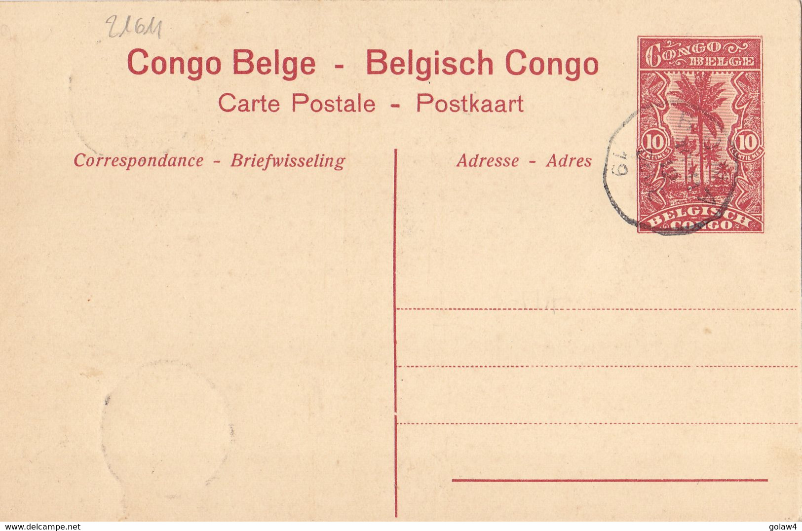 21611# CONGO BELGE CARTE POSTALE ENTIER PONTHIERVILLE INTERIEUR DE LA STATION Obl BOMA BELGISCH CONGO - Entiers Postaux