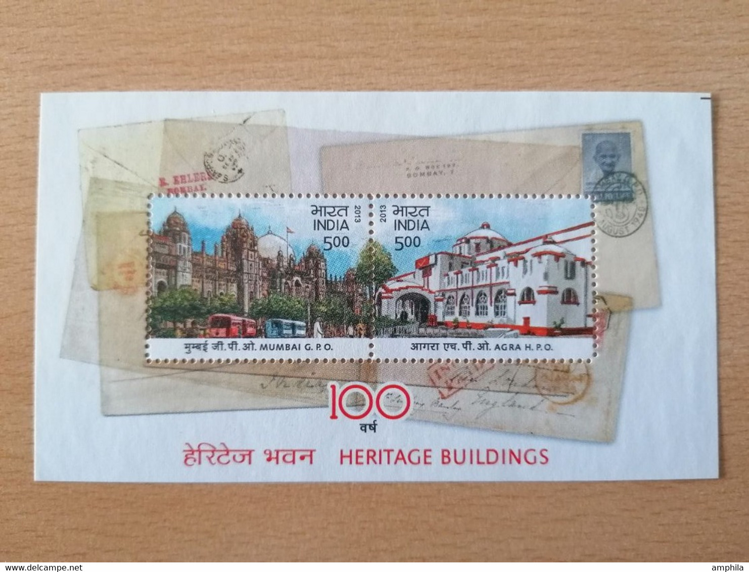 085 Poste Bombay  Mumbai  Agra - Unused Stamps