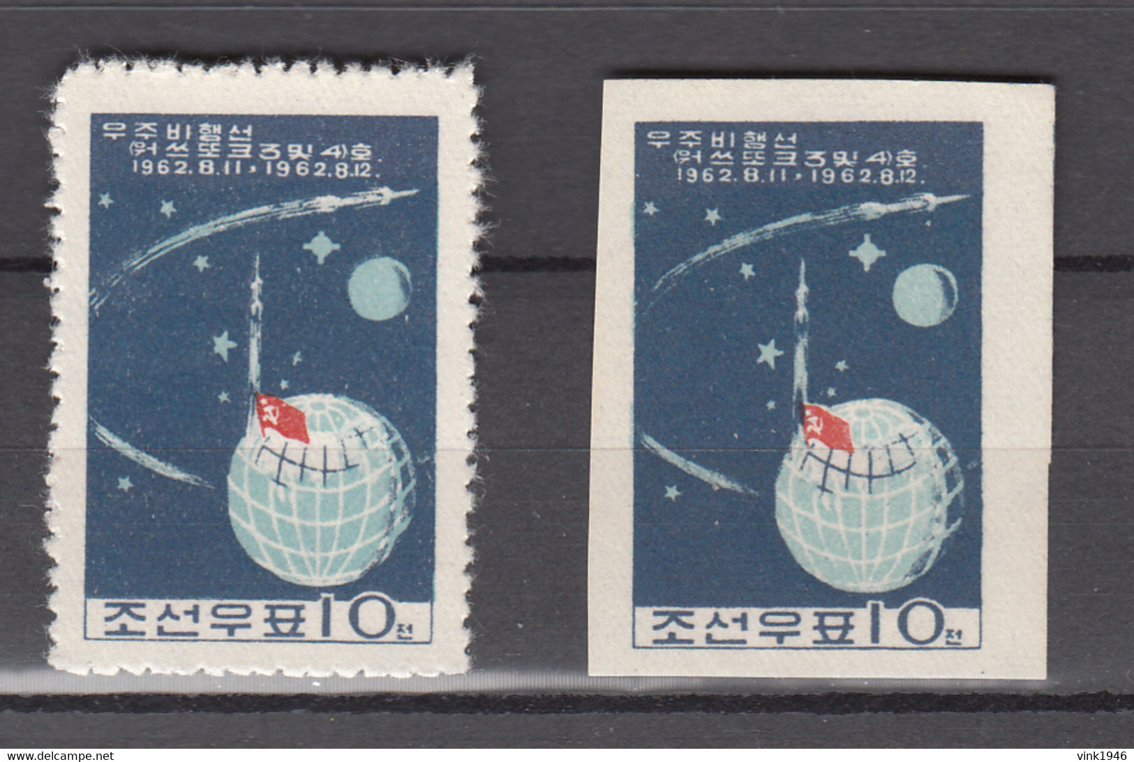 N Korea 1962,2V,Perf+Imperf,space,aerospace,ruimtevaart,luft Und Raumfahrt,de L'aérospatiale,MNH/Postfris(A3905) - Amérique Du Nord