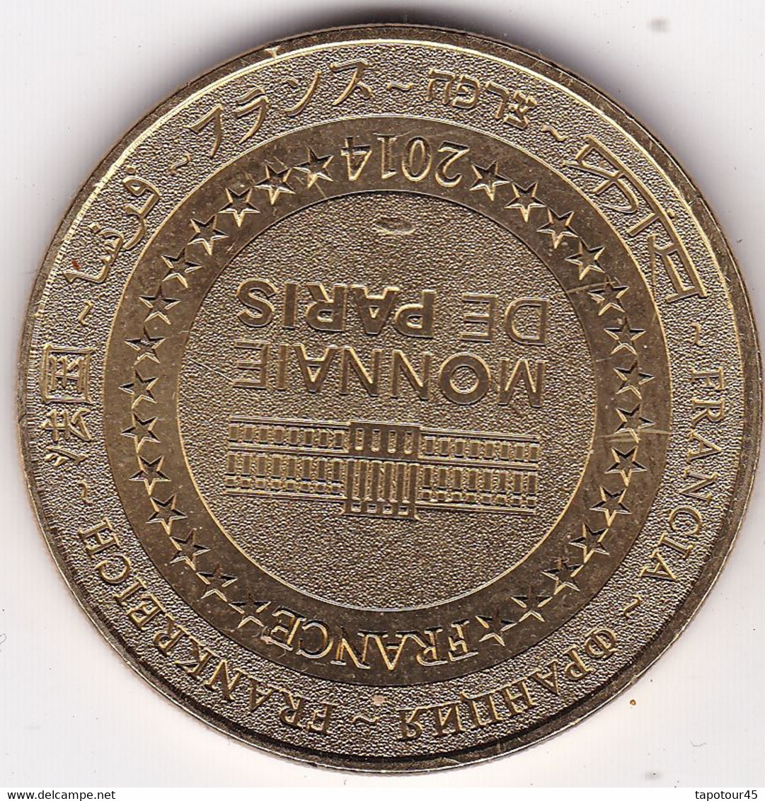 PL 3) 9 > Médaille Souvenir Ou Touristique > Planète Sauvage "Port Saint Père" > Dia. 34 Mm - 2014