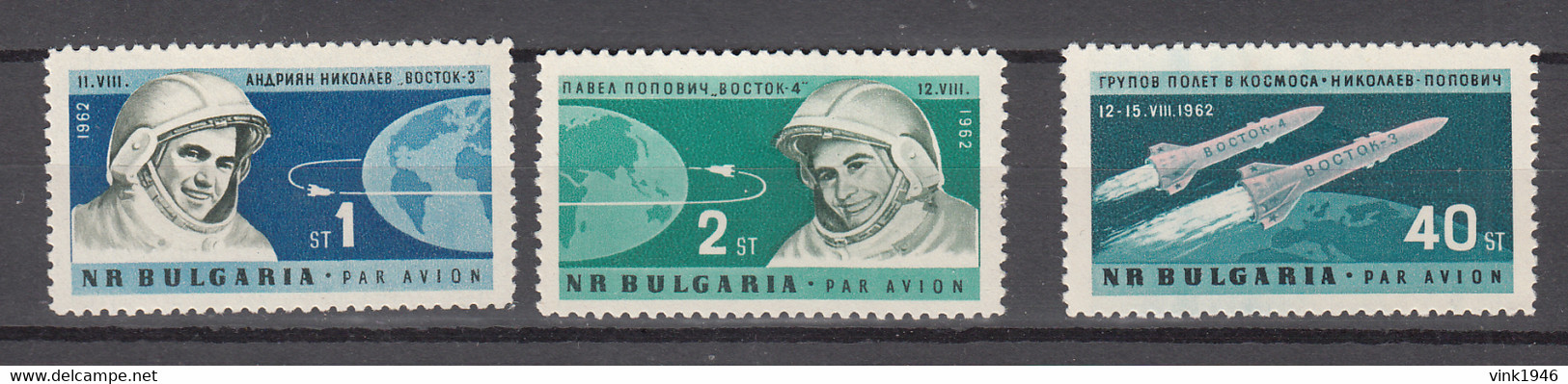 Bulgaria 1962,3V In Set,space,aerospace,ruimtevaart,luft Und Raumfahrt,de L'aérospatiale,MNH/Postfris(A3910) - Amérique Du Nord