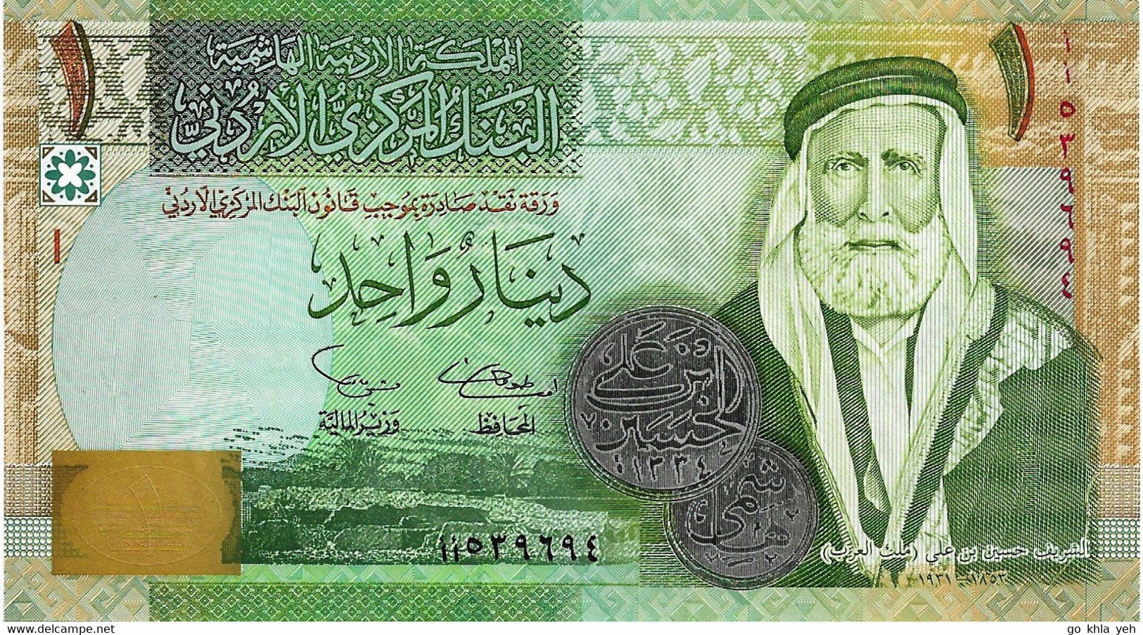 JORDANIE 2002 1 Dinar - P.34a Neuf UNC - Jordanie