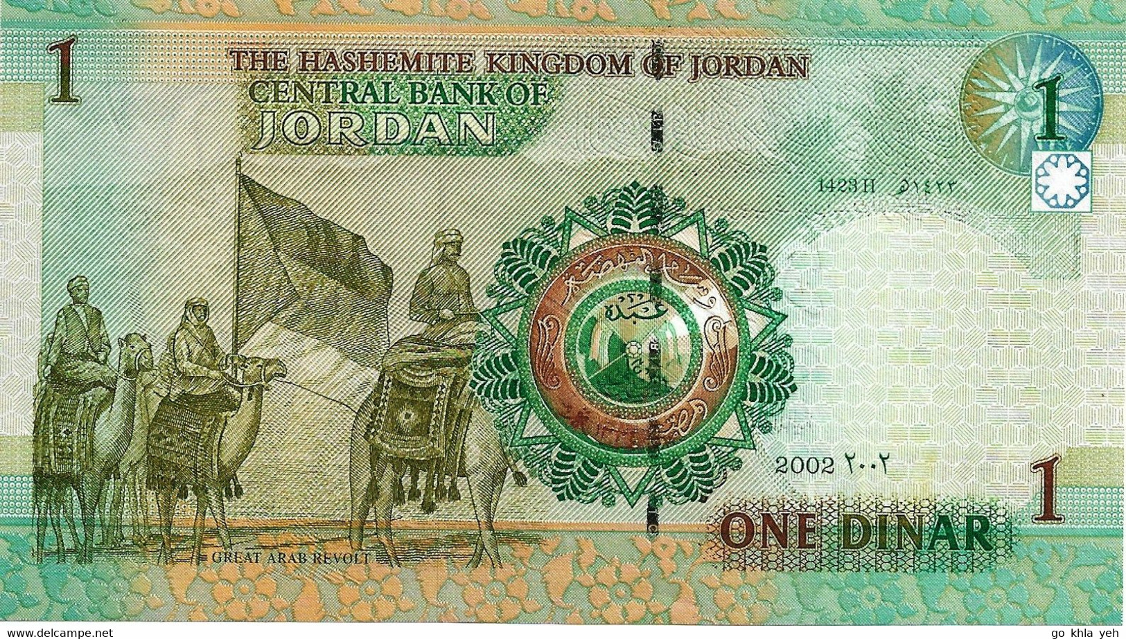 JORDANIE 2002 1 Dinar - P.34a Neuf UNC - Jordanien