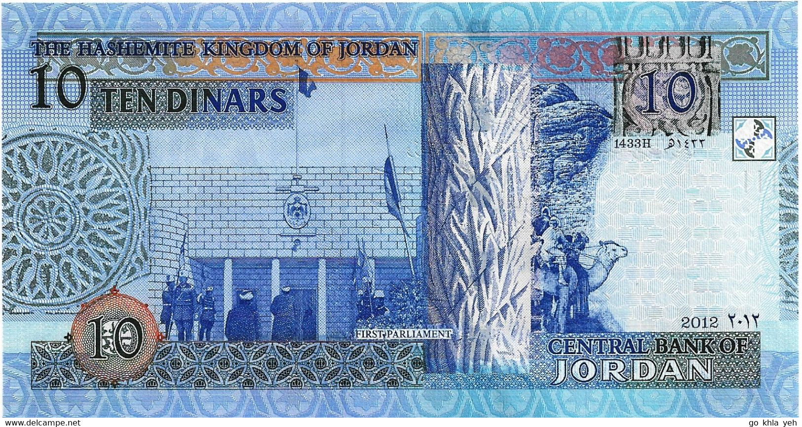 JORDANIE 2012 10 Dinar - P.36d Neuf UNC - Jordanie