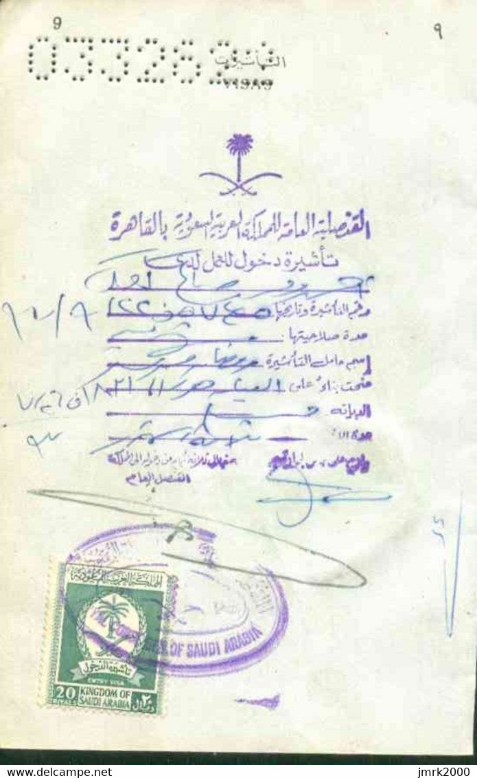 Saudi Arabia Revenue Stamp On Passport Page 20R - Saudi Arabia