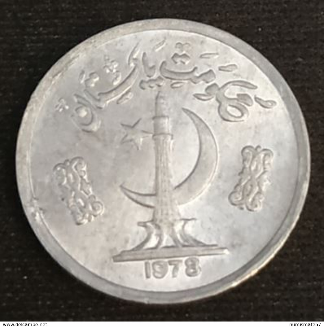 PAKISTAN - 1 PAISA 1978 - FAO - Neuve - UNC - KM 33 - ( PAISE ) - Pakistan