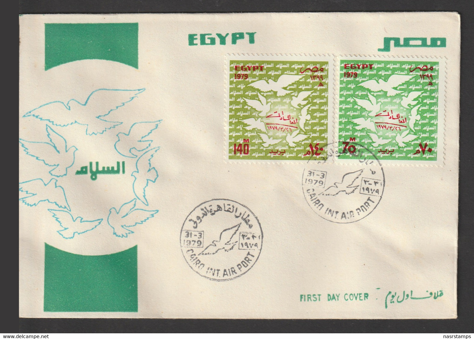Egypt - 1979 - FDC - ( Return Of Al Arish To Egypt, Pres. Sadat's Signature Peace Doves ) - Brieven En Documenten