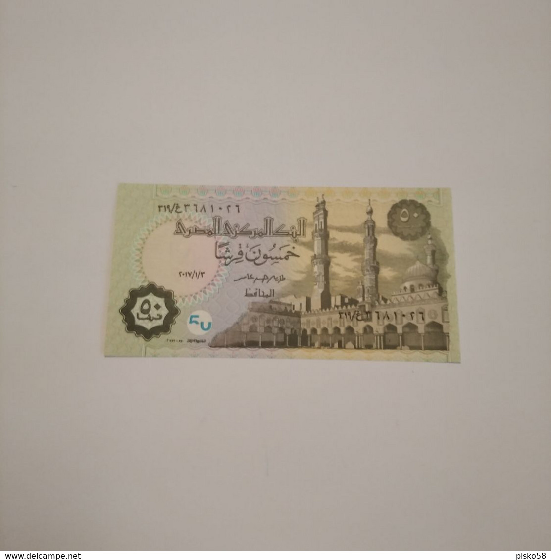 EGITTO - P70a 50Pi 2017 UNC - Egypte