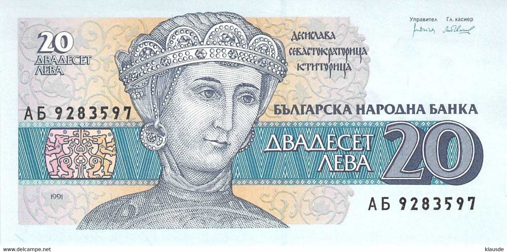 20 Lewa Banknote Bulgarien UNC - Bulgaria