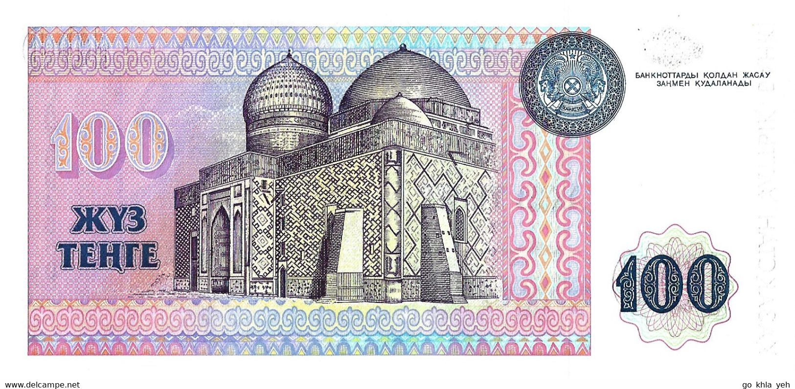 KAZAKHSTAN 1993 100 Tenge - P.13a Neuf UNC - Kazakhstan