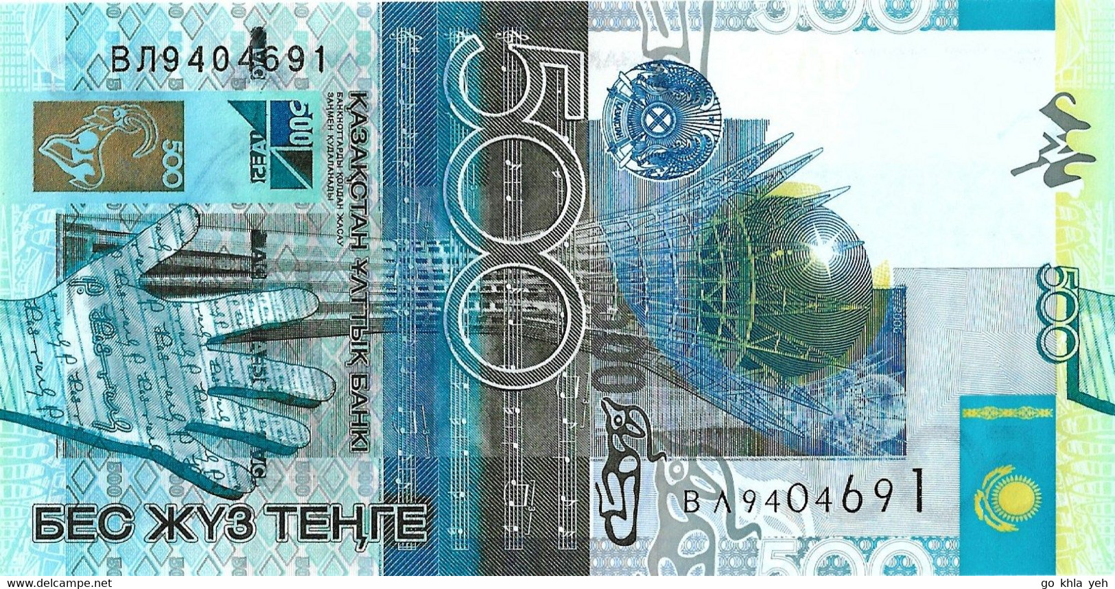 KAZAKHSTAN 2006 500 Tenge - P.29a Neuf UNC - Kazakhstan