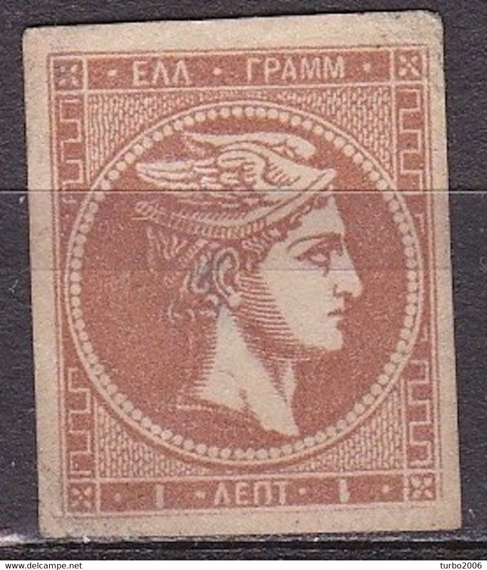GREECE 1880-86 Large Hermes Head On Cream Paper 1 L Fawn Vl. 67 B MNG - Nuovi