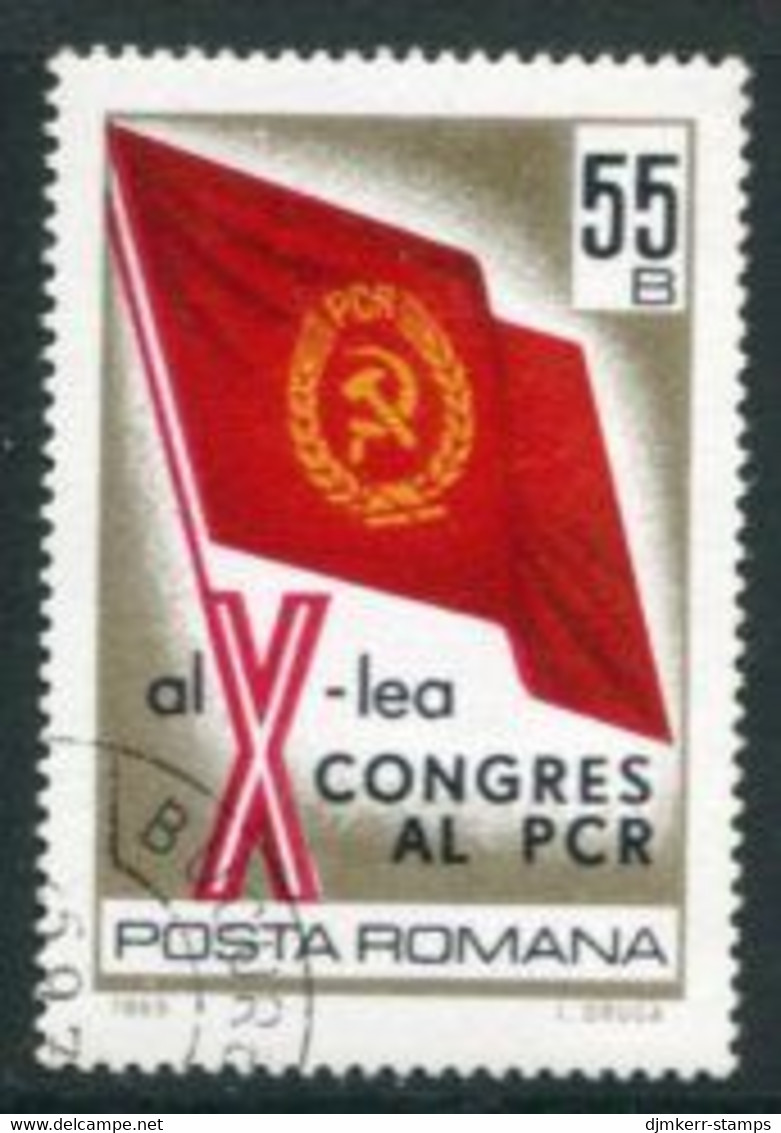 ROMANIA 1969 Communist Party Congress Used.  Michel 2789 - Oblitérés