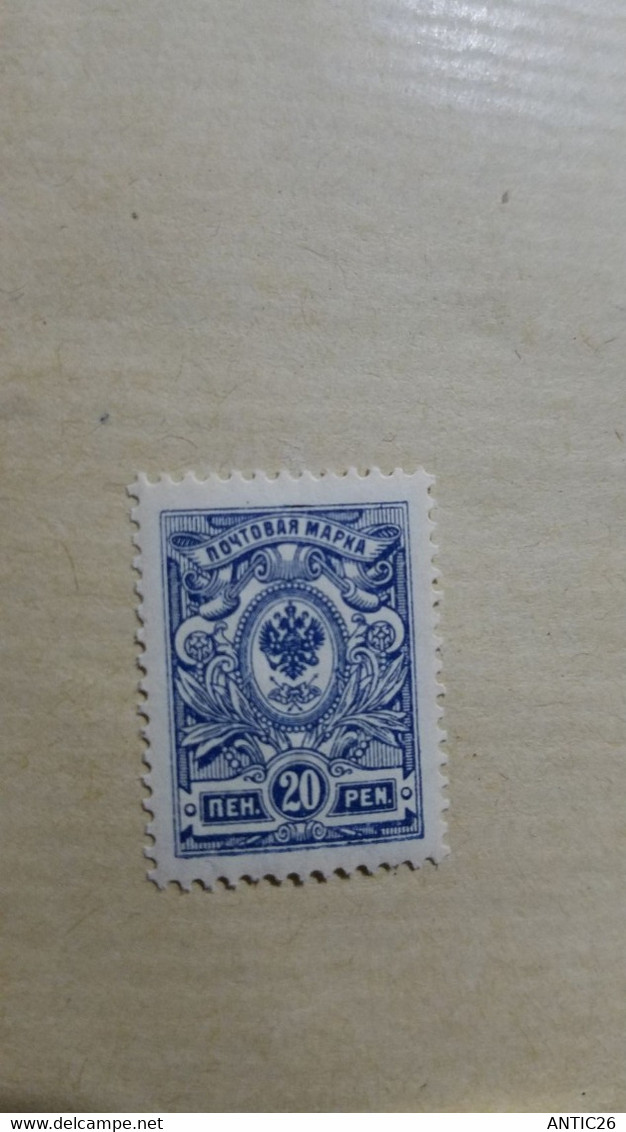 FINLAND 1911-15  20pen Karmaijn Helsinki Uitgaven - Sonstige & Ohne Zuordnung