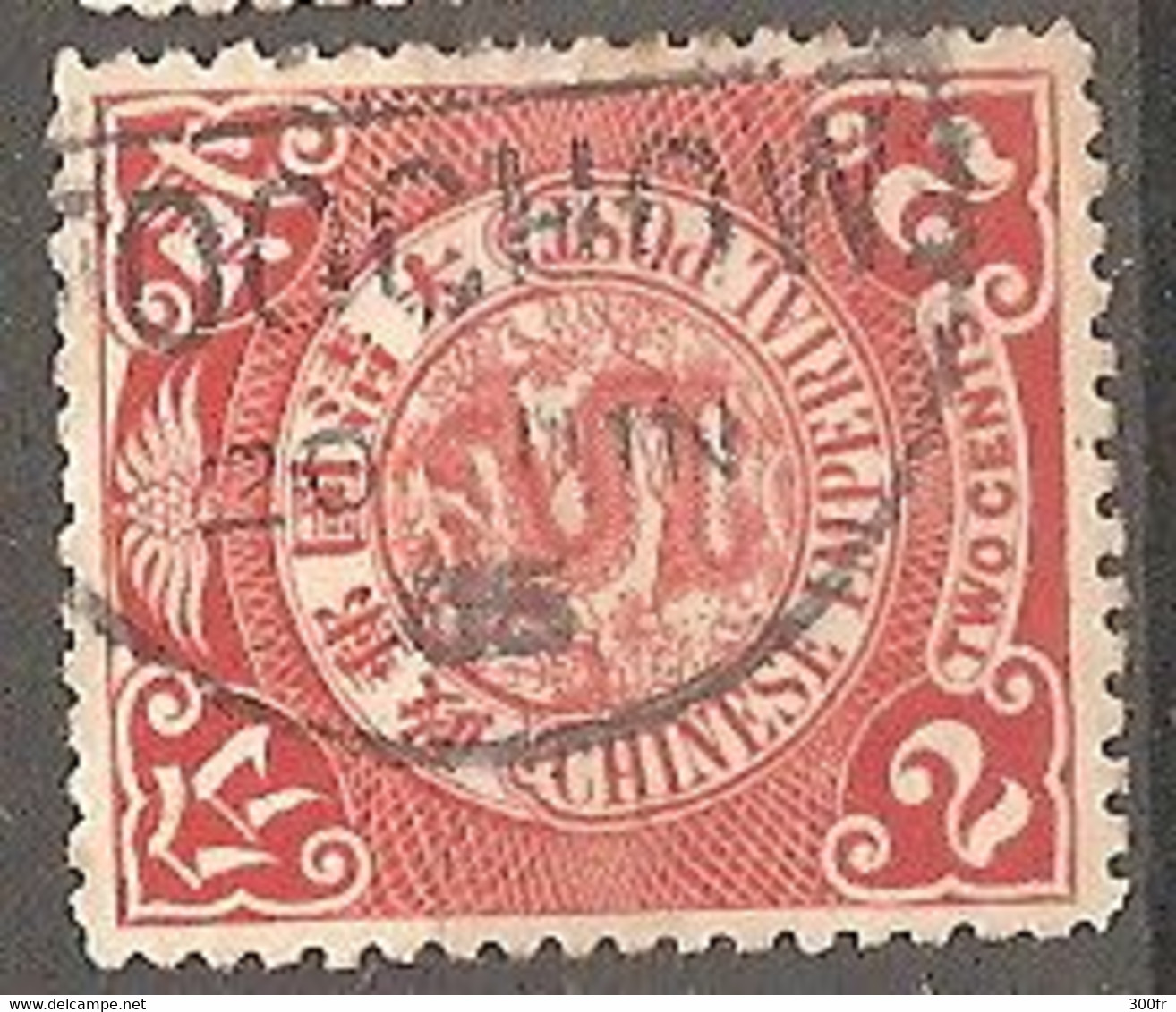 CHINE CHINA CINA STAMP CHINESE IMPERIAL POST  DRAGON 2c CANCELLED  SOOCHOW JUIN/ 20/ 1905 - Used Stamps