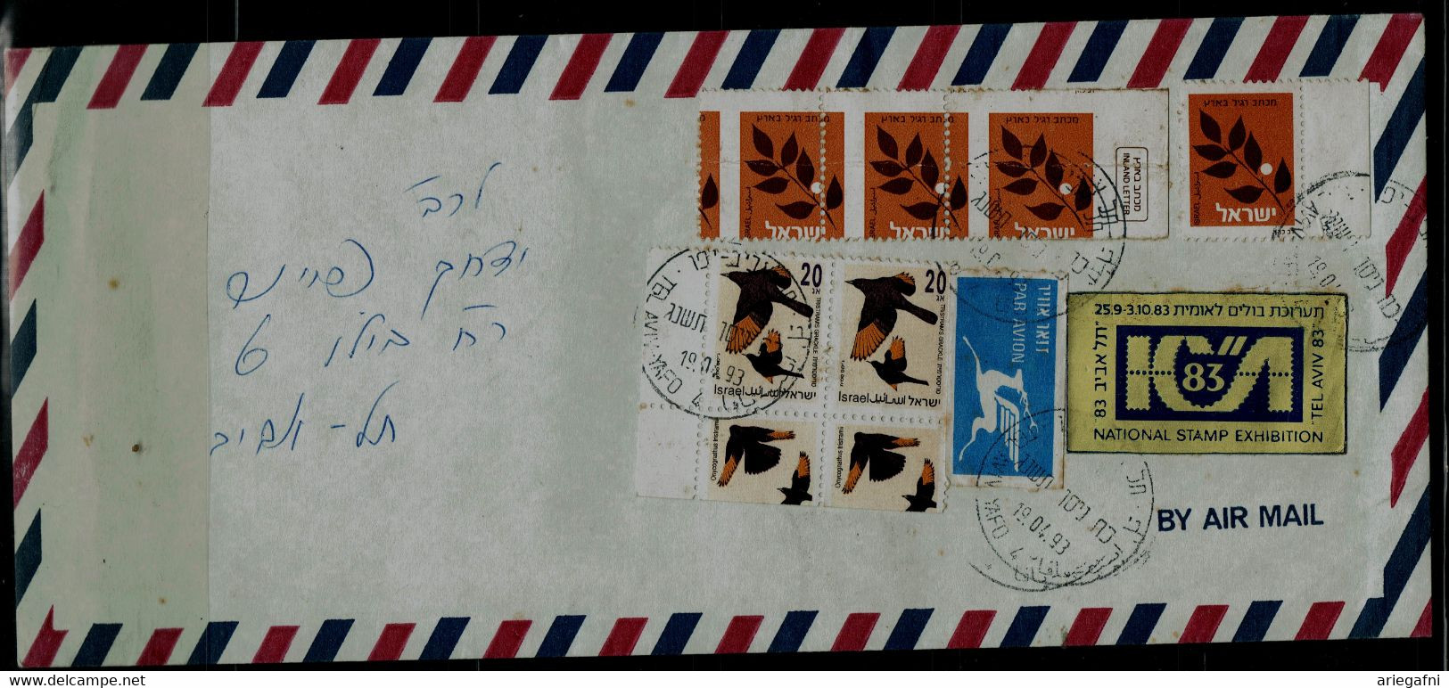 ISRAEL 1993  ERRORS REGISTERED COVER WITH PAIR STAMP SHIFTED PERF, SENT IN 1993 FROM TEL AVIV VF!! - Imperforates, Proofs & Errors