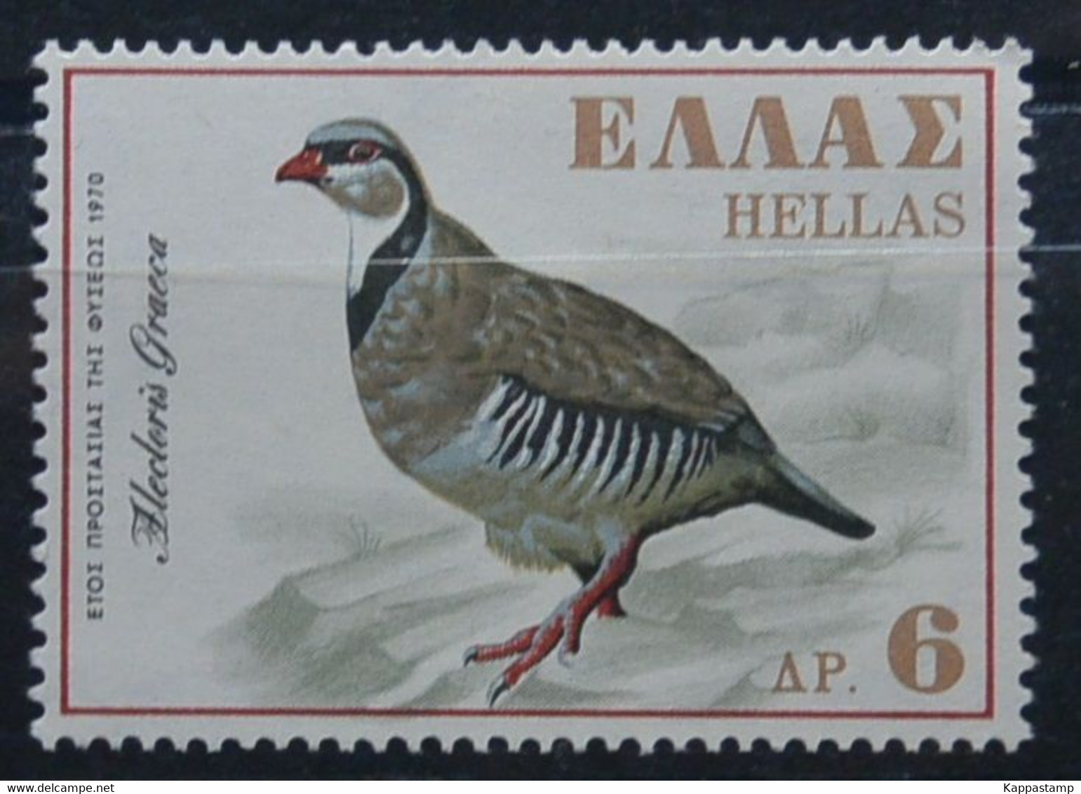 Grecia 6Dr. Pernice Greca/Greek Partridge  MNH**(DX302015/1 - Perdrix, Cailles