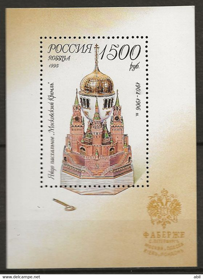 Russie 1995 N° Y&T : BL. 228 ** - Blokken & Velletjes