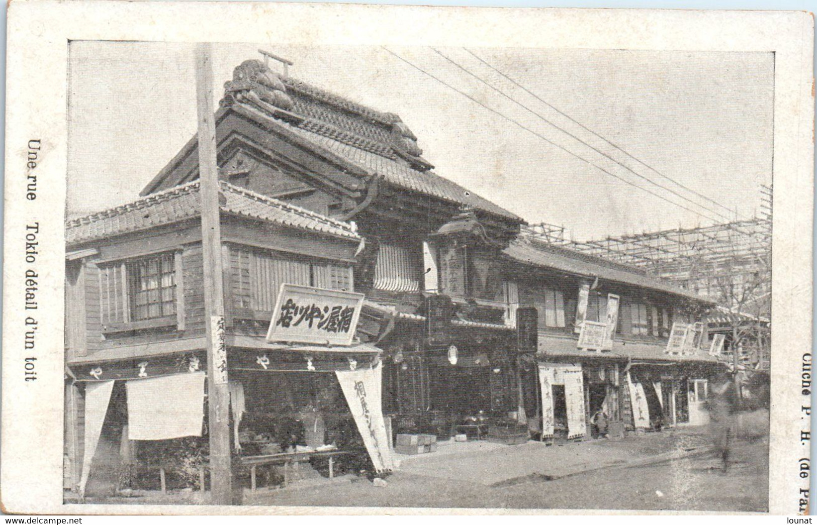 JAPON - TOKIO Détail D'un Toit - Une Rue - Commerces Magasin - Tokyo