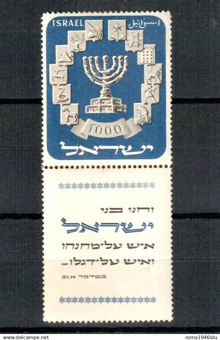 ISRAELE 1952 MENORAH 1000 P. ** MNH - Ungebraucht (mit Tabs)