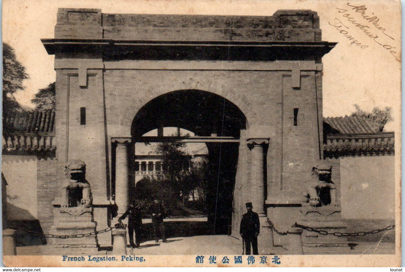 Asie - French Legation, Peking, Légation De France à Pékin - Cina