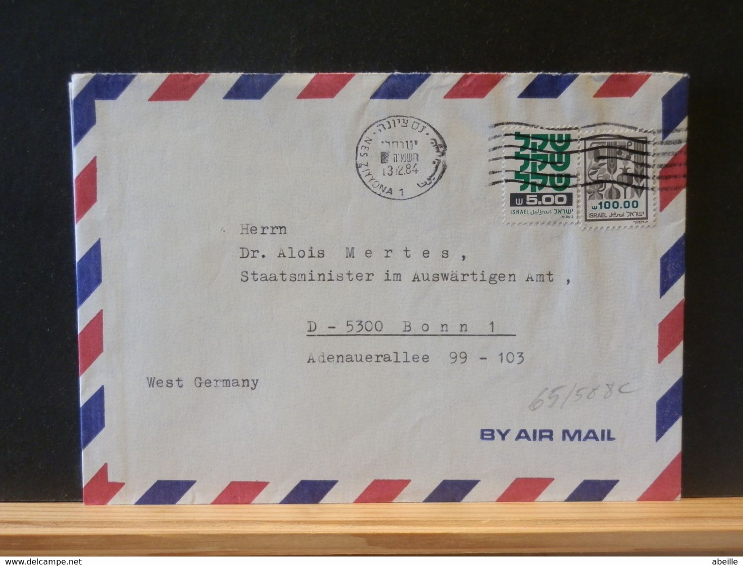 65/588C  LETTRE ISRAEL 1984 - Other & Unclassified