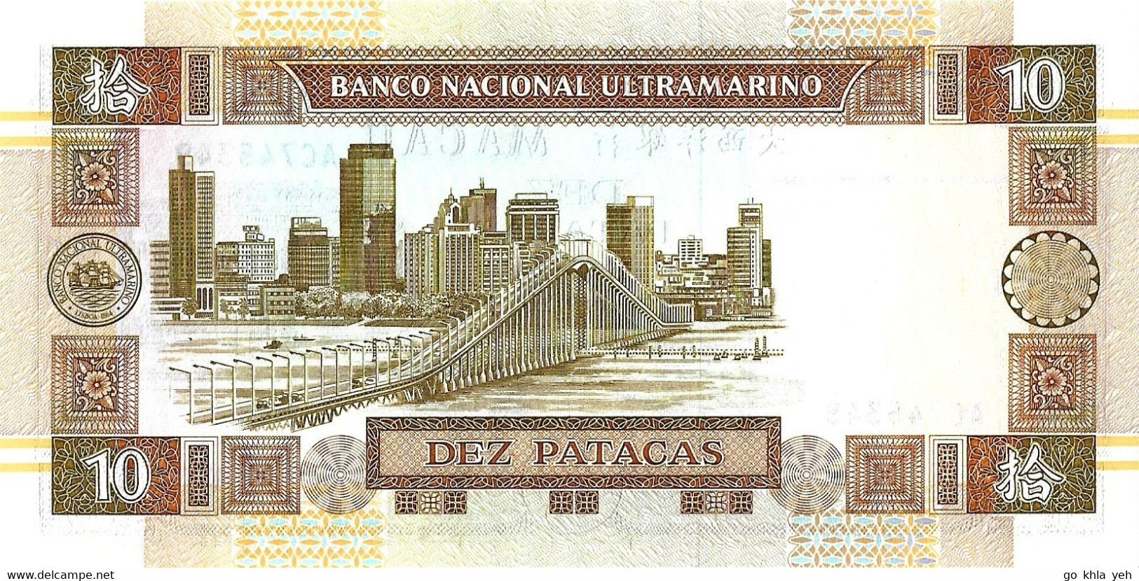 MACAO 1991 10 Pataca - P.65a  Neuf UNC - Macao