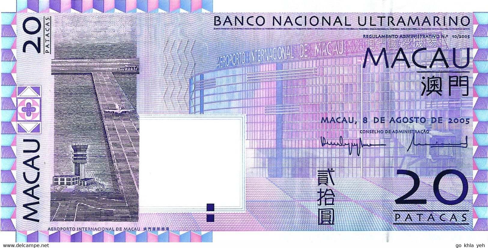 MACAO 2005 20 Pataca - P.81a  Neuf UNC - Macau